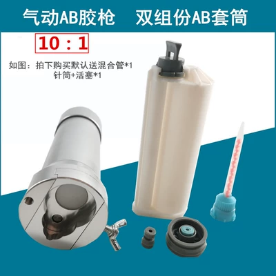 Yapışqan paylayıcı adapterlər pneumatic double liquid glue - pneumatic-glue-gun-10-to-1-1-syringe-for-mixing-pipe