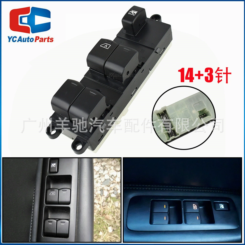 25401-еб30б вышло управляя Электрический штырь главного переключателя 14 Лифтер стекла окна соответствующий для Ниссан Навара Д40