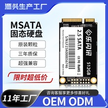 ����OEM/ODM����msataӲ�P128GB-2TB̨ʽ�Pӛ����Xssd�̑BӲ�P1t