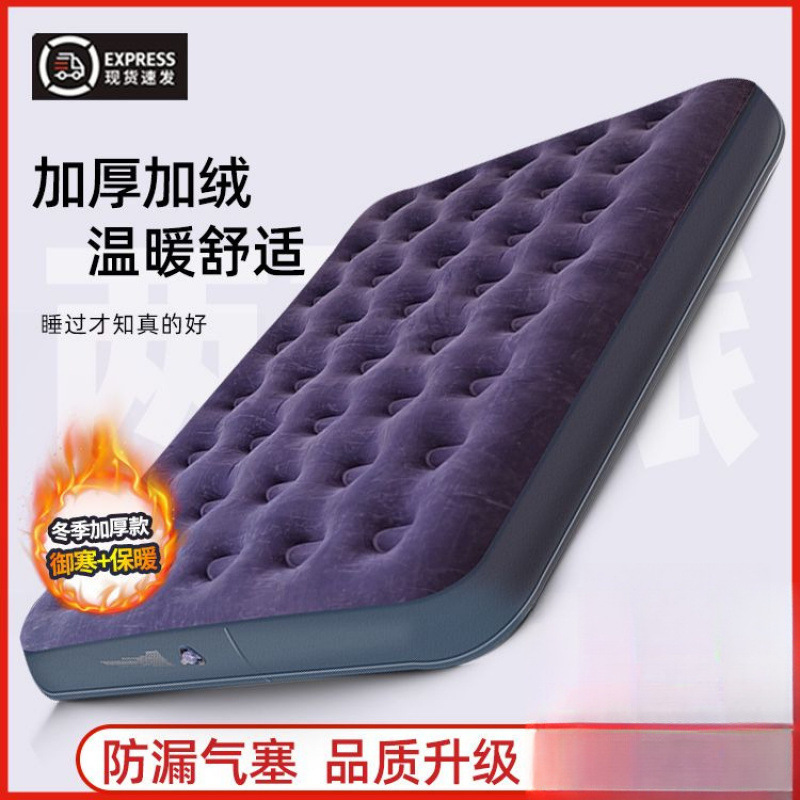 Dormitory Double Single Outdoor Inflatable Bed Self-filling Super Thick Lazy Air Cushion Bed Outdoor Camping Inflatable Mattress Home