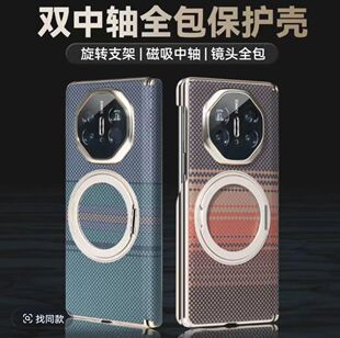 �m����A��MateX6�P�����y���D֧�ܴ����֙C��matex5���Sȫ���⚤