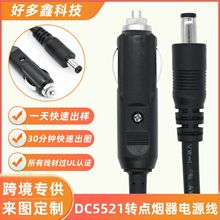 Cross-borderexclusivesupplymi-ni܇dcdcԴ