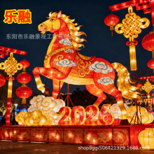 2026马年大型节日花灯景区庙会彩灯春节元宵自贡灯会马造型花灯