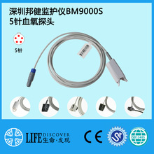 ���ڰ�O�o�xBM9000S 5ᘆ�Ѫ��̽�^