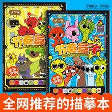 ׃@DRġġͯLsprunkiT׃Tɫ