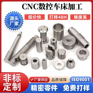 cnc�ӹ���������X���S�~������܇���ӹ�܇㊏ͺϲ��P�304���