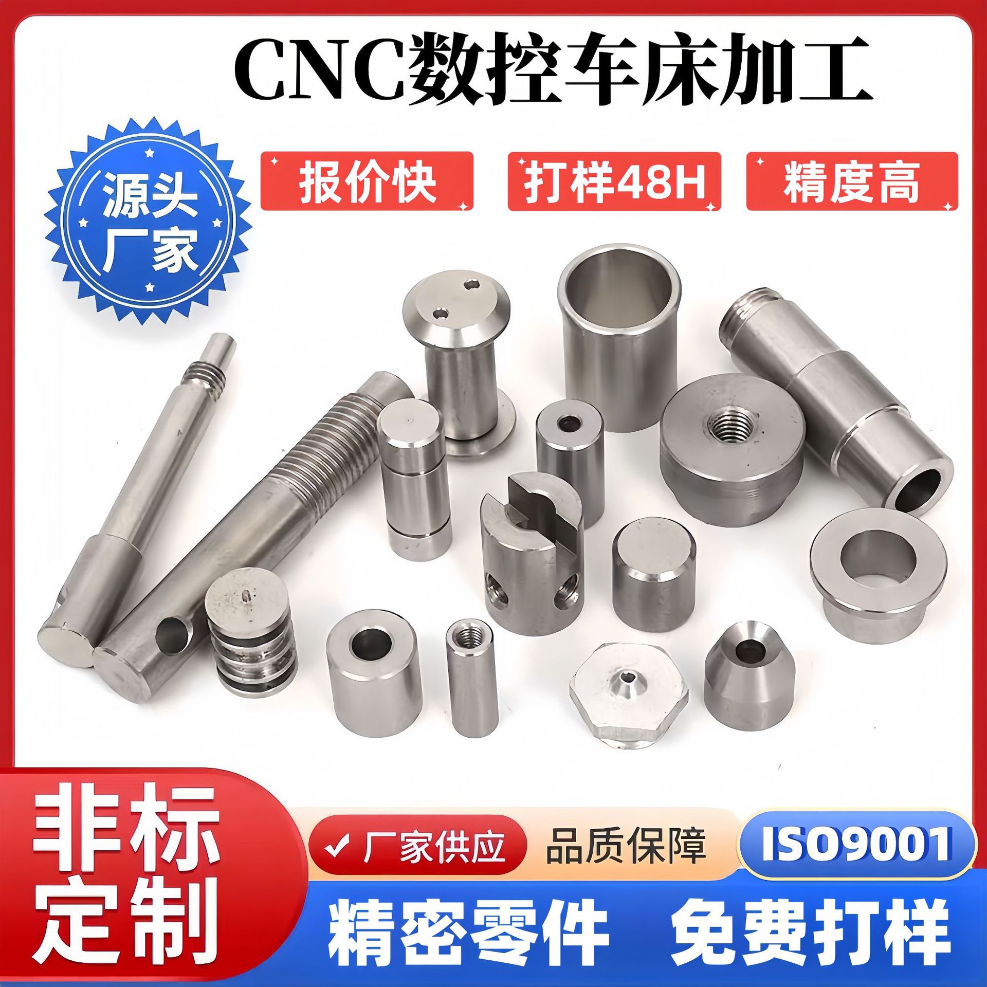 CNC machining precision parts aluminum parts brass parts CNC lathe machining turning milling composite stainless steel 304 parts