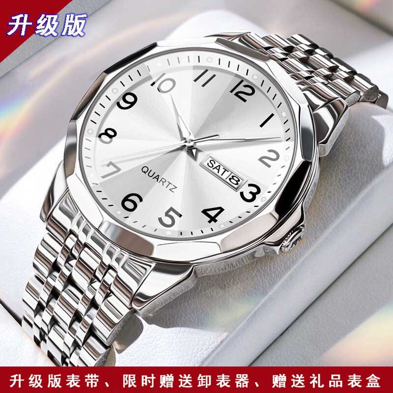New Men's Watch Luxury Multifunctional Double Calendar Steel Band Quartz Watch Foreign Trade High-grade Luminous Men's Watch One Generation