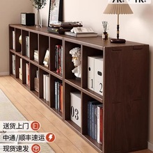 实木书架落地胡桃木色自由组合客厅柜子储物柜家用格子书柜置物柜