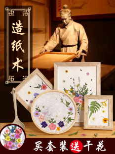 �켈�g���ϰ�diy�����׃��@��ͯ�̌W�ֹ����{�׽̼������