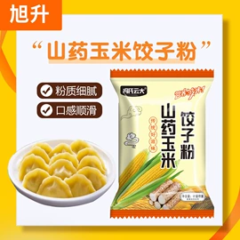 预拌粉类;复合调味料;烧烤调味料