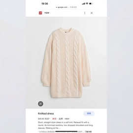 Knit dress秋冬款羊毛针织连衣裙米色绞花温柔风显瘦中长款毛衣裙