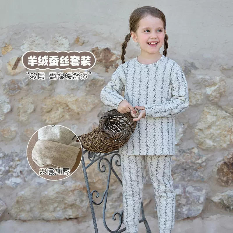 面包兔羊绒蚕丝儿童家居服套装2025秋冬新款加厚圆领儿童睡衣套装