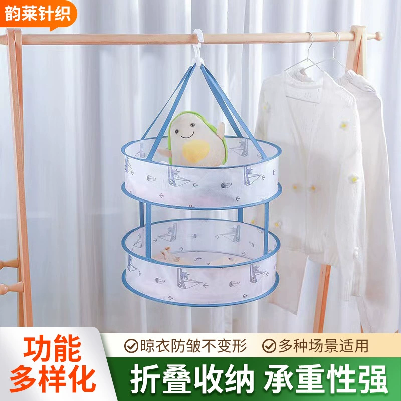 Фабрика поставляет ГОРЯЧУЮ продажу лавочник рекомендует сушить сетку корзина для одежды Домашний балкон одежда сетка сушка свитер нижнее белье оптом