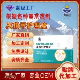 保健护具;身体护理套装;艾灸/艾草/艾条/艾制品