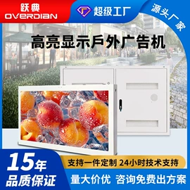 触控产品;工控电脑产品