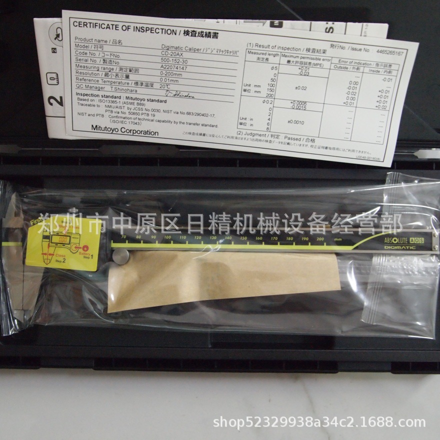 日本三丰mitutoyo数显卡尺500-152-30
