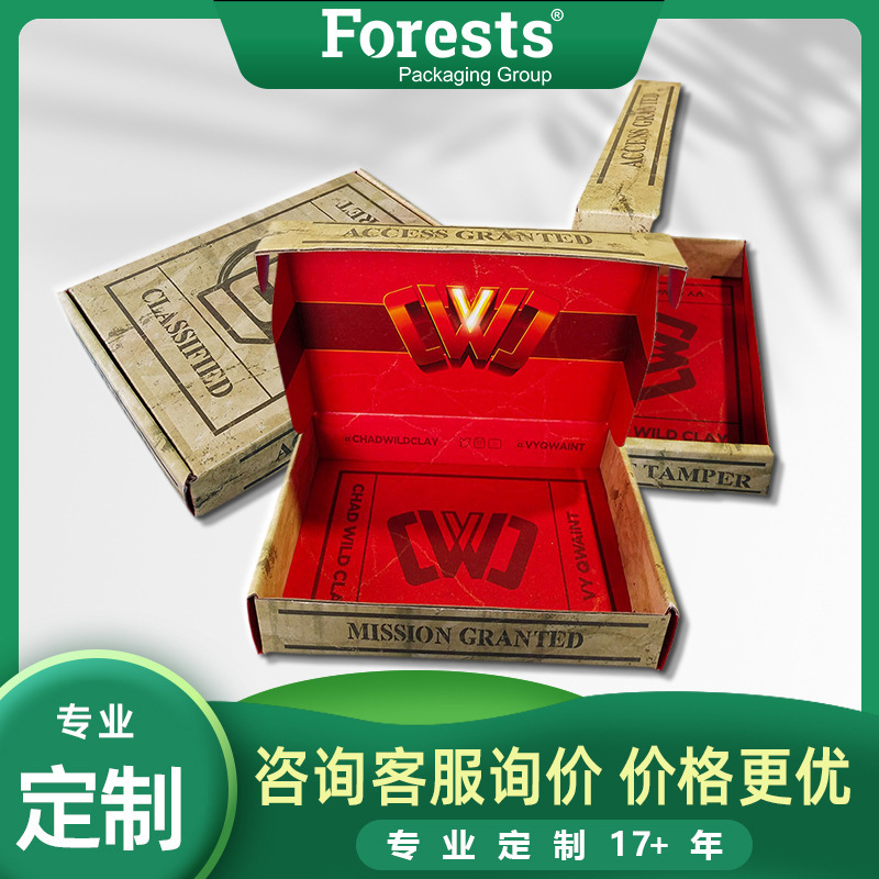 纸箱现货纸盒五层搬家箱打包快递盒子三层特硬飞机盒