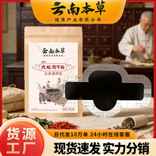 ����ͬ���ρ��܊�N��׵�N�i׵�N����ͬ����׵���P���N�Ϻڸ��N