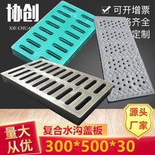 �ɶ����ɫ���ƾG�����p�͏ͺϘ�֬��ˮ�������е���ˮ���w�嶨��