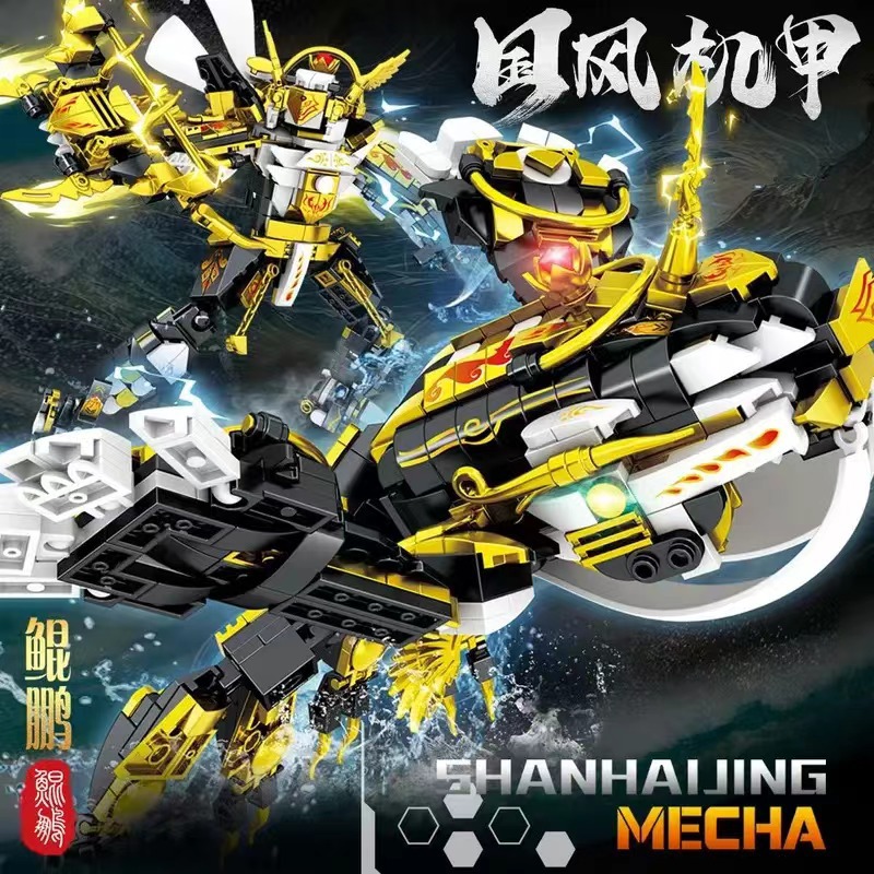 Institución educativa capacitación de regalos de bloques de construcción para niños puzzle ciencia enseñanza juguetes de ensamblaje Qintian Kong mecha exclusivo transfronterizo image 7