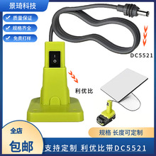 �m��������ȣ�RYOBI��18V늄ӹ������늳�DIYݔ���m��������