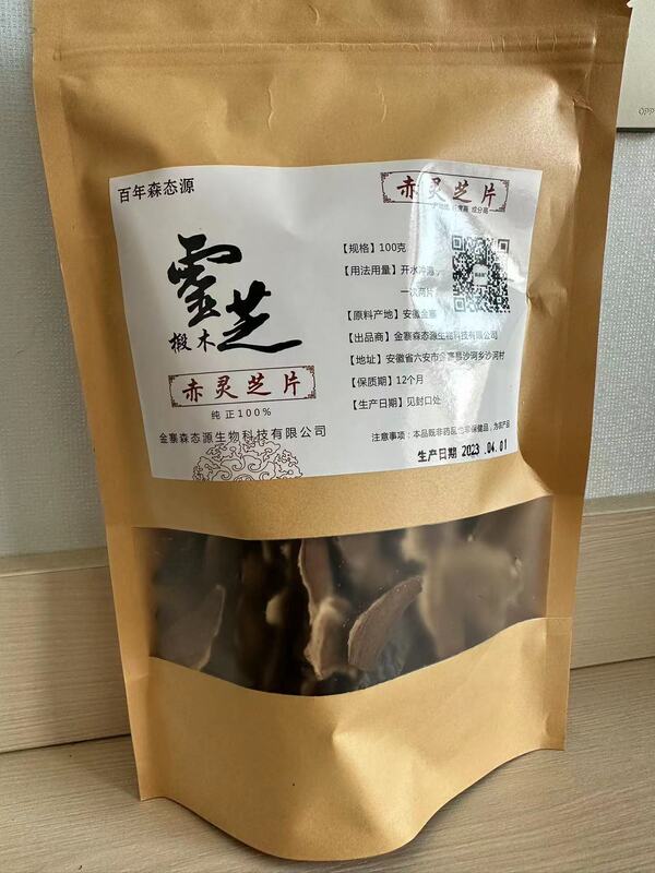 安徽金寨卸売り赤霊芝スライス非長白山霊芝手切霊芝片現物500グラム包郵便|undefined