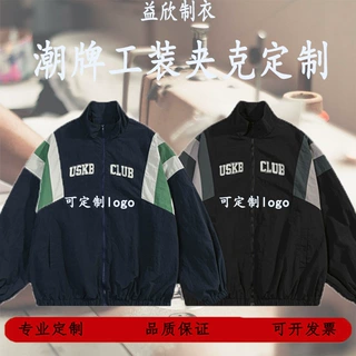 美式撞色运动夹克立领潮牌拼接休闲防风外套男装图案logo撞色拼接