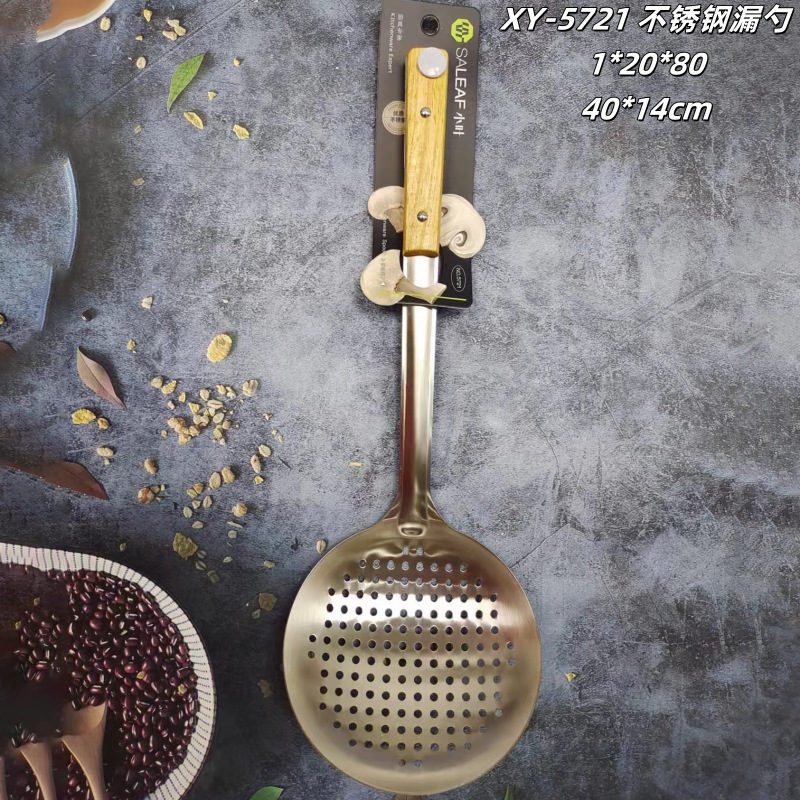 XY-5721 스테인리스 스틸 국자 40*14cm