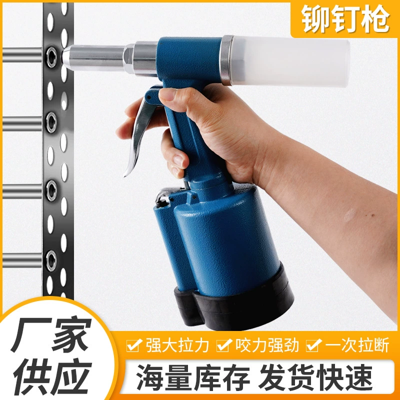 Пневматический заклепка пистолет-заклепка пистолет-заклепка пистолет стержень заклепка пистолет пневматический инструмент завод трансграничная оптовая торговля