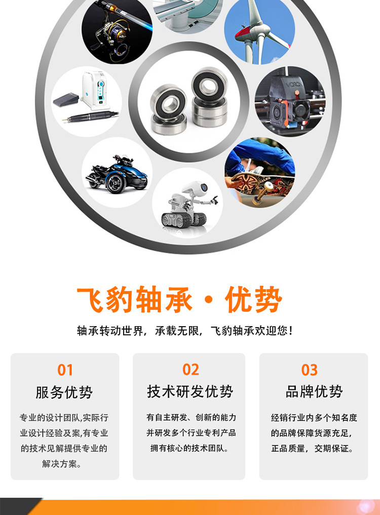 Supply of non-standard bearings 304812 motorcycle steering bearing 30x48x12mm steering wheel bearing