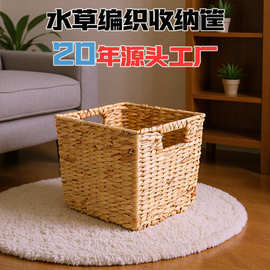 跨境水葫芦编织民宿收纳筐 手工编织书籍杂志家用客厅杂物储物篮