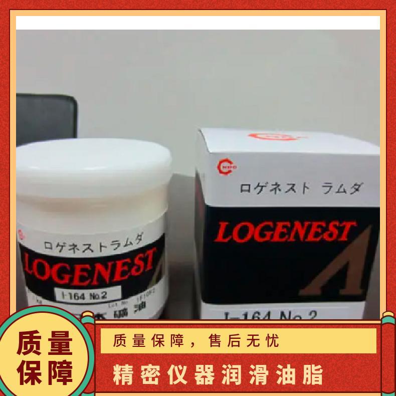日本矿油NPC LOGENEST LAMBDA I-78 No.2精密仪器润滑油脂