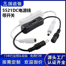 ���_�P DC5521�Դ����ĸ���^ �O�� LED ���l�Դ�_�P�� ���L��