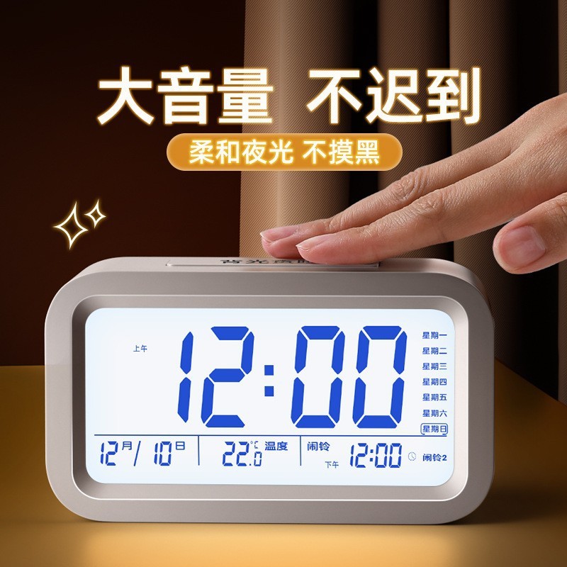 闹钟学生专用起床神器多功能智能电子时钟儿童钟表男女孩强力推荐|undefined