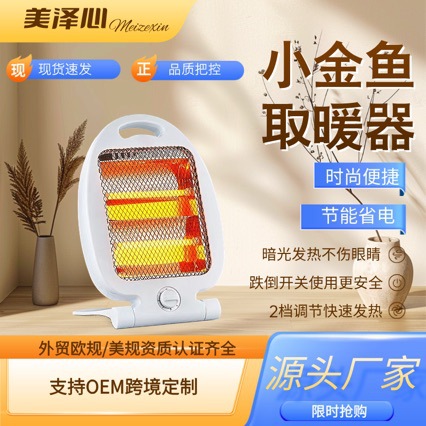 Xiaojinji Electric Vertical Heater Office Dormitory Household Fast Heating Energy-Saving Heater