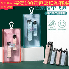 LMLTOP ��С��ָ��ǯ2���� ƽ��б��ָ�׼� �޼׹�����װ SY541