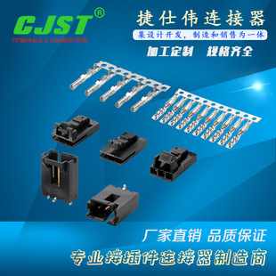 CJST����2.54mm�g���B���� �z������ 2.54�g�� 2.54 FFC/FPC����
