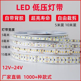 LED灯带;LED硬灯条;灯具外壳