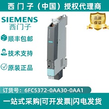 6FC5372-0AA30-0AA1���T��840D SL NCU720.3PN �� PLC 317-3PN/DP