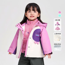 【三防加绒冲锋衣】阿米拉童装2024冬新款儿童撞色保暖羽绒服外套