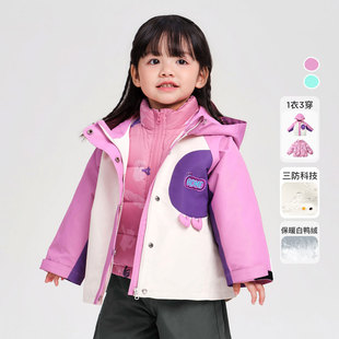 [Three-Proof Fleece Jacket] Amila Children's Clothing 2024 Winter New Children's Contrast Color Warm down Jacket