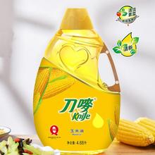刀唛玉米油4.68L压榨油烘焙家用专用蛋糕刀麦食用油