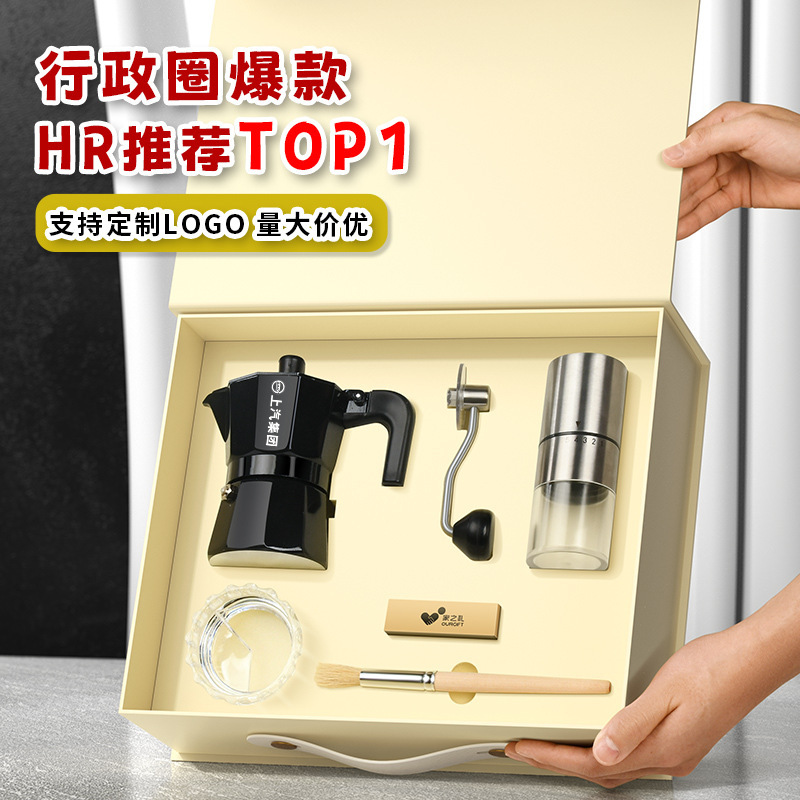 Double-Valve Moka Pot Household Concentrated Small Hand-Brewed Coffee Pot Italian Coffee Machine Annual Meeting Gift Set