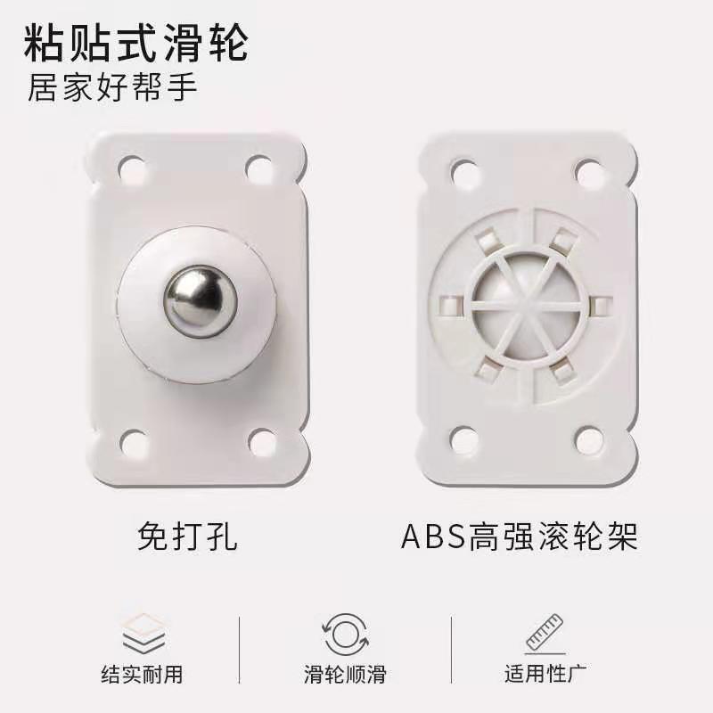 4 sets of self-adhesive ball universal wheels for storage boxes, shelves and bottom movable rollers of trash cans in stock detail image 12