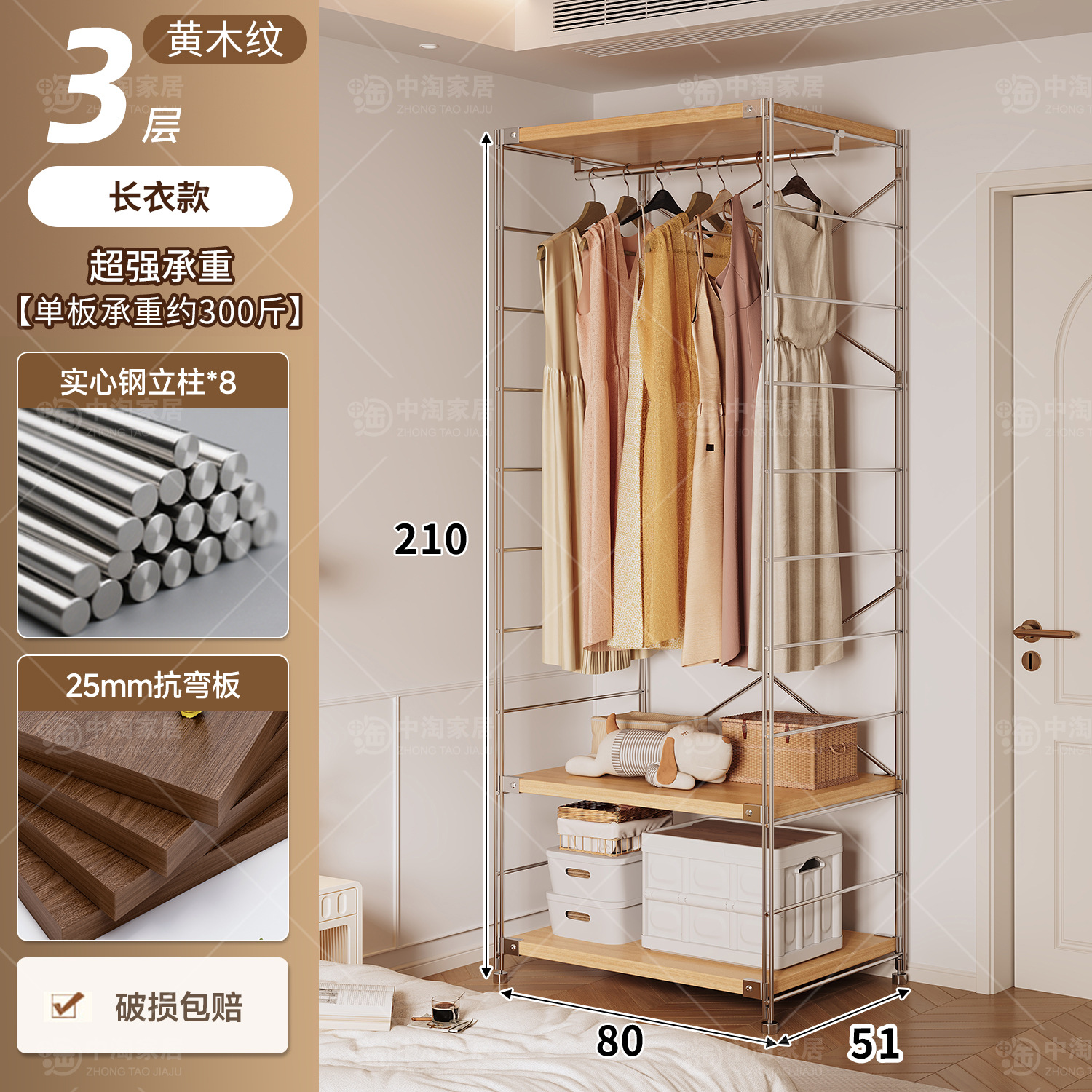 Percha de ropa japonesa para dormitorios abiertos domésticos en una pared de almacenamiento multicapa para colgar ropa estante image 146
