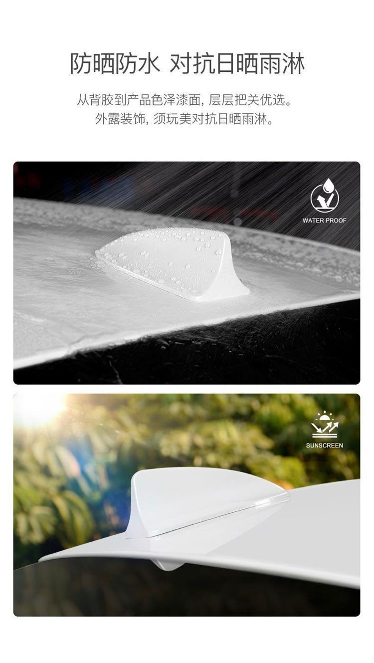 Suitable for 2021 Buick Yinglang Modified Shark Fin Antenna Shadow Gray Wheat Field Gold Snow White Car Roof Decoration