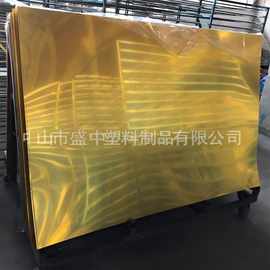 亚克力镜面板厂家定制大张加硬防刮花PS有机镜面背胶蛋糕插牌加工