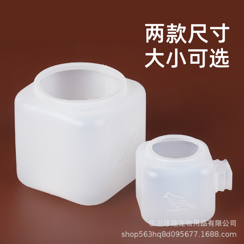 方形塑料鸟食罐鸟食碗食杯鸟用饮水碗文鸟玉鸟黄雀食盒槽鸟笼配件