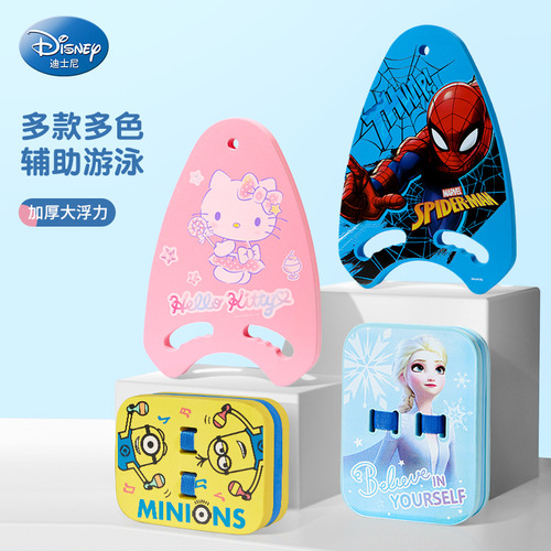 Buoyancy board for children, cartoon swimming buoyancy board, adult beginner swimming training auxiliary supplies, enlarged and thickened back float